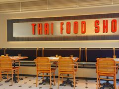 -太食獸泰式茶餐厅(IFS国金中心店)