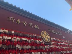 -西安市广仁寺