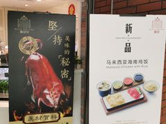-葡珍轩冰室(虹桥机场T1店)