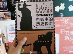 -武汉境自在書店