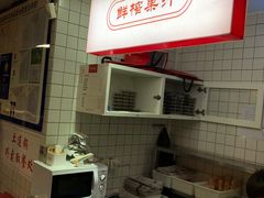 -土连锅·现熬养生汤锅(梁家巷店)