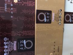 -冠素堂观音饼(朱家尖码头店)