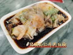 招牌虾仁牛肉拉肠-穗银肠粉店(东川路店)