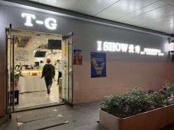 -爱秀造型 T-G