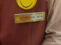 -顺风海鲜港(金玉兰店)