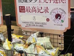 -茶颜悦色(高铁南站店)