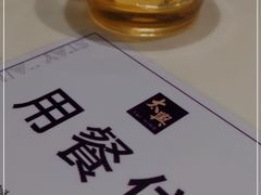 -太兴餐厅(东方广场分店)