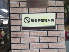 -新丰小吃(复兴南街分店)
