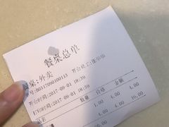 -北疆饭店(吴江店)