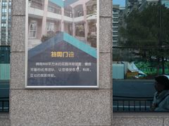 -上海市徐汇区口腔医院