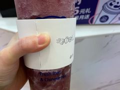 -茶百道(大卫城店)