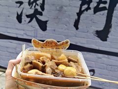 -老day牛杂(官也街总店)