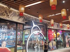 -瑞虹新天地月亮湾
