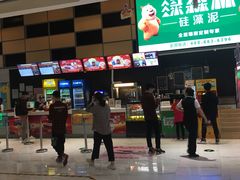 -横店电影城(九鼎店)