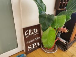 -Elite by Apsara洢spa