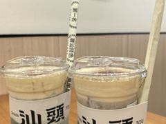 -一杯潮茶·专注潮汕茶饮(金禧花园店)