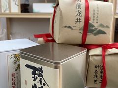 -先春西湖龍井•九曲红梅(杭大路店)