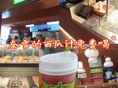 -奈雪的茶(金地广场店)