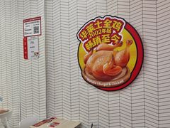 -华莱士·全鸡汉堡(郭巷3店)