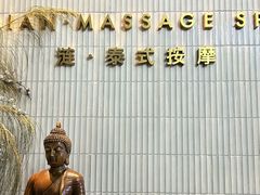 -涟LIAN·泰式按摩·MASSAGE·SPA(深业上城店)