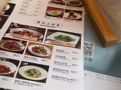 -江南驿·二十余年创意杭帮味(良渚玉鸟集店)