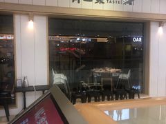 -骨之味·筒骨汤火锅(晋江万达店)