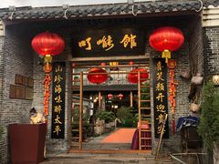 门面-顺德了能馆(虎门店)