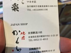 -百老汇美食街