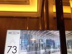 -WFC会仙楼观景台