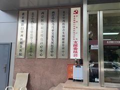 -北京朝阳门中西医结合医院
