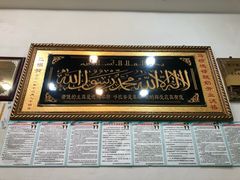 -德禄酸奶(莫家街店)