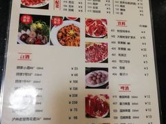 菜单-八合里牛肉火锅(八合里总店)