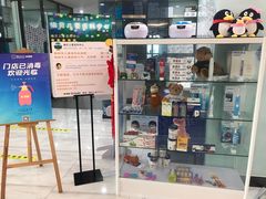 -编贝口腔(美盛中心店)