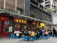 -荔林食店(西华路店)
