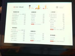 -书亦烧仙草(吉利购物广场店)