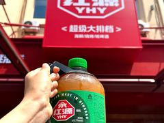 -永红源·啤酒烧烤海鲜大排档(台柳路店)