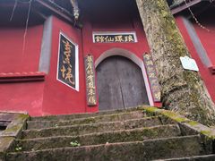 -青城山