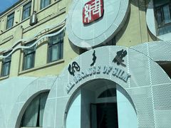 -绸乡宴酒店·融合苏帮宴(吴江店)