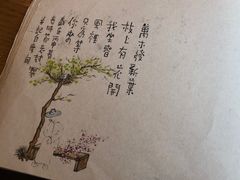 -菩提树·素食餐厅(汇智国际商业中心店)