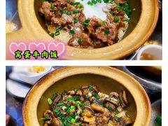 -红星光发煲仔饭(文海店)