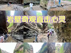 -龙门涧景区