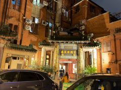 -梅龙镇酒家(南京西路总店)