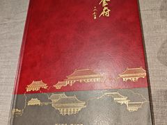 -北平食府·北京烤鸭(北京西站六里桥店)