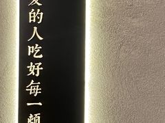 -厝内小眷村(西单大悦城店)