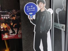 -瑞幸咖啡(清湖地铁站A口店)