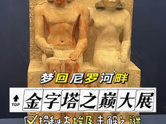 -上海博物馆