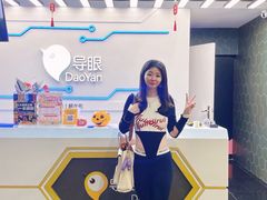 -导眼AR微密室逃脱(万丰海岸城店)