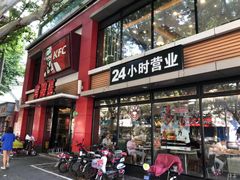 门面-肯德基(沪东店)