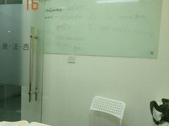-全欧语言留学考试(德法西意俄南京总部校区)