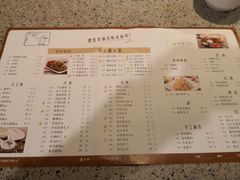 菜单-老昌春饼(大直街店)